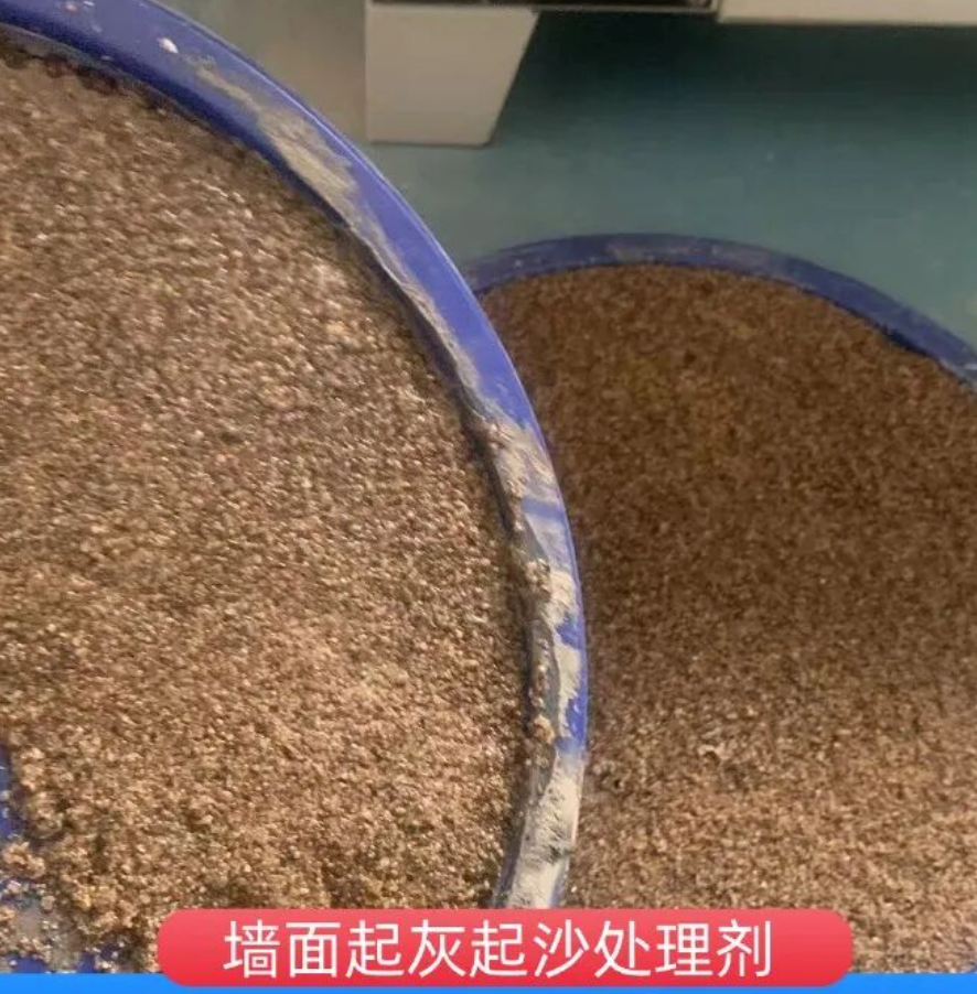 乐陵墙面起灰起沙处理硬化剂工作原理