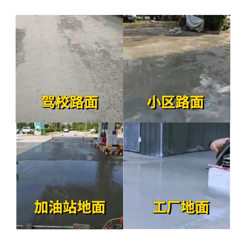 乐陵老旧道路翻新快速解决方案